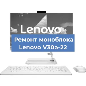 Замена ssd жесткого диска на моноблоке Lenovo V30a-22 в Белгороде